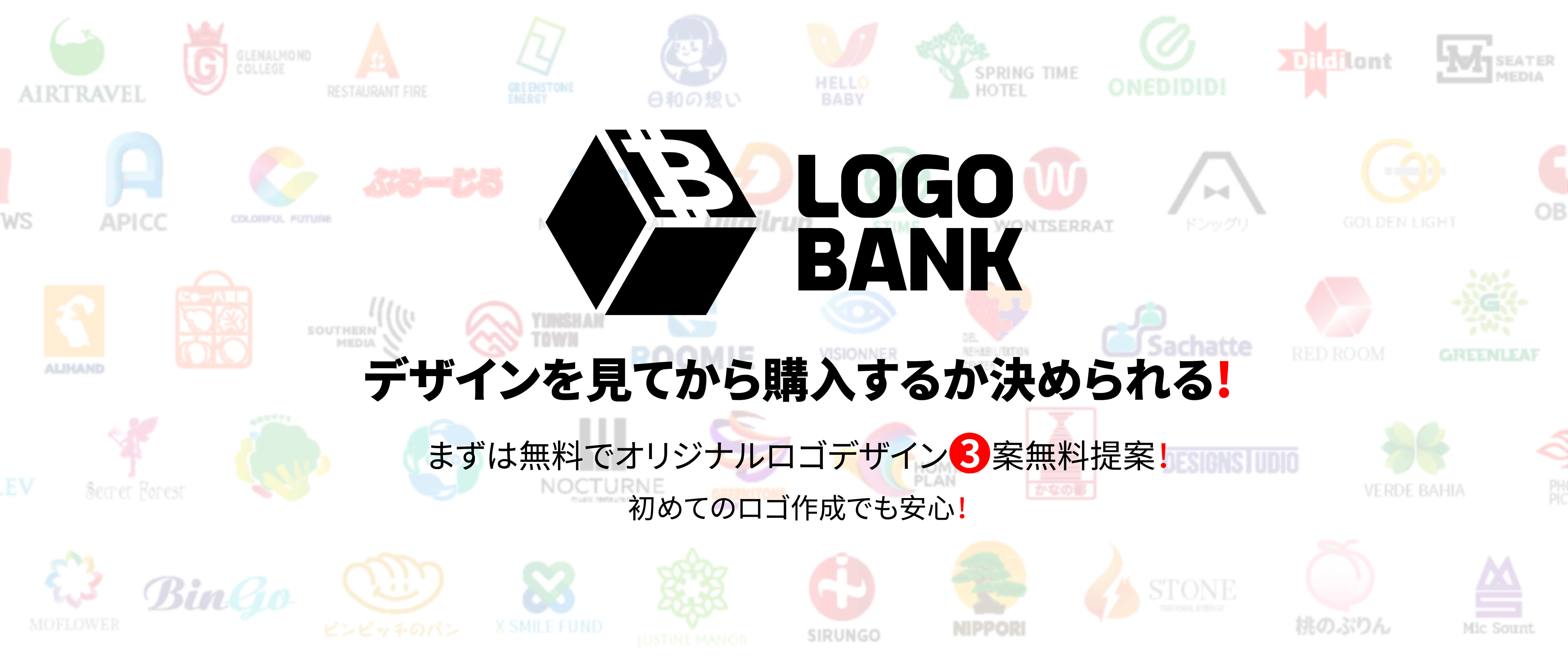 LOGO BANK