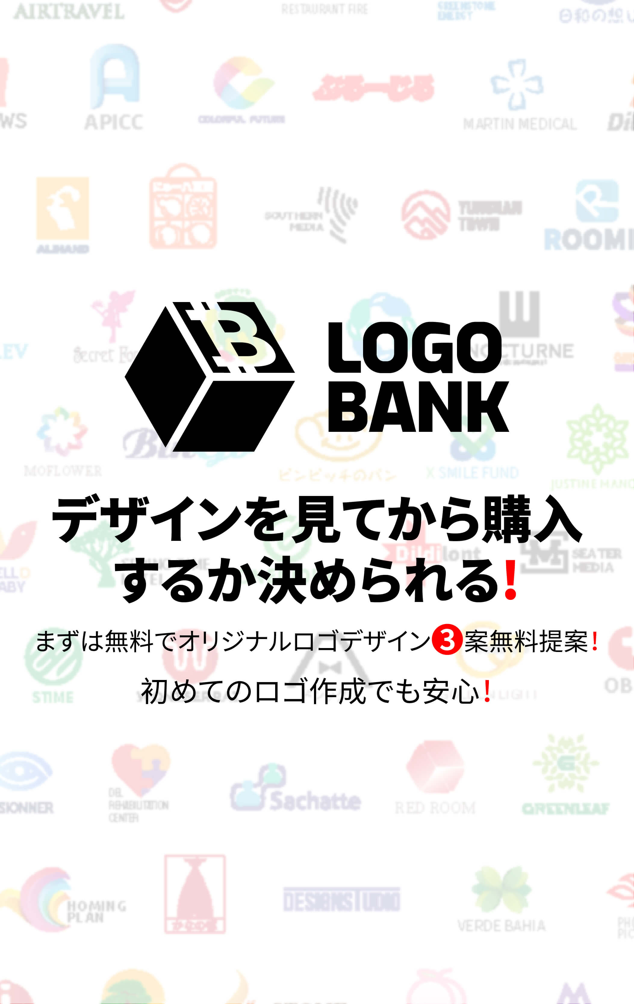 LOGO BANK
